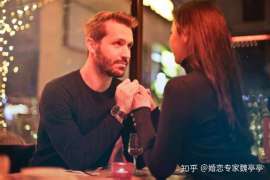 广饶婚外情调查取证：离婚谈判有哪三部曲